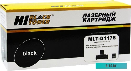 Картридж Hi-Black HB-MLT-D117S (аналог Samsung MLT-D117S)