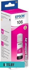 Чернила Epson C13T00R340