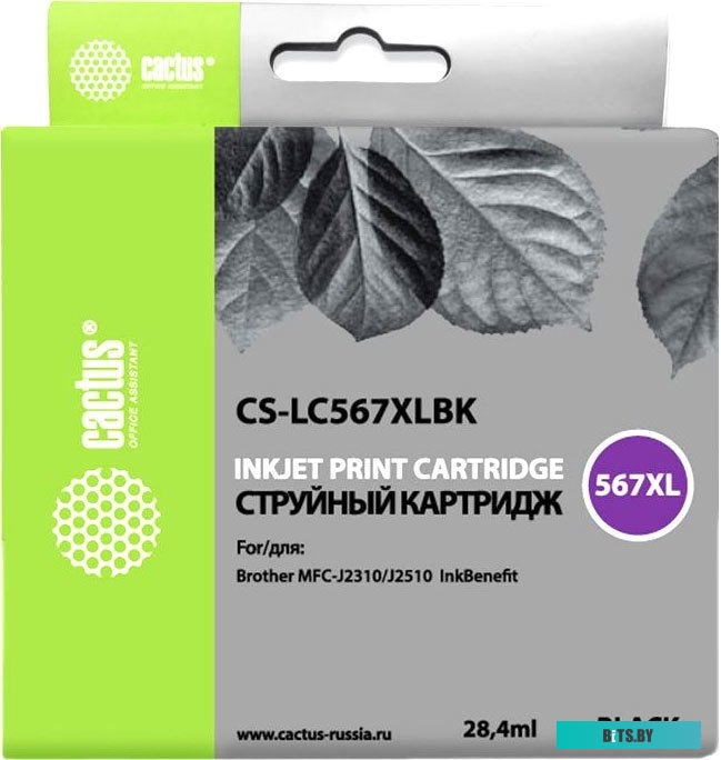 Картридж Cactus CS-LC567XLBK (аналог Brother LC567XLBK)