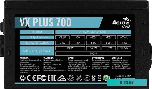 Блок питания AeroСool VX-700 Plus