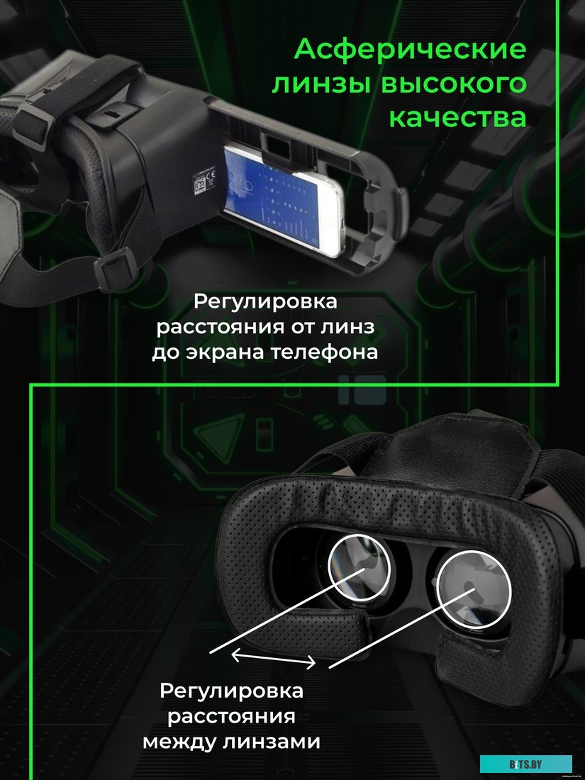 Очки виртуальной реальности Esperanza EGV300