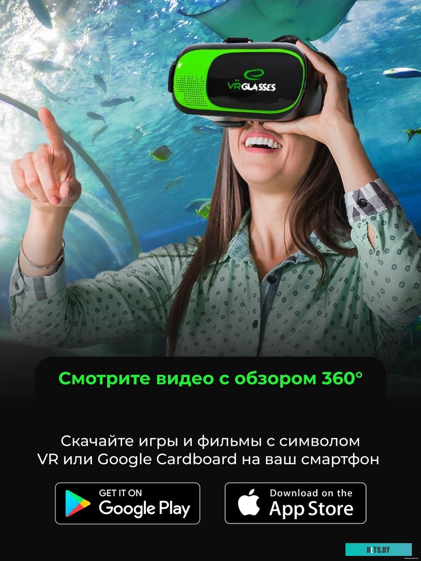 Очки виртуальной реальности Esperanza EGV300