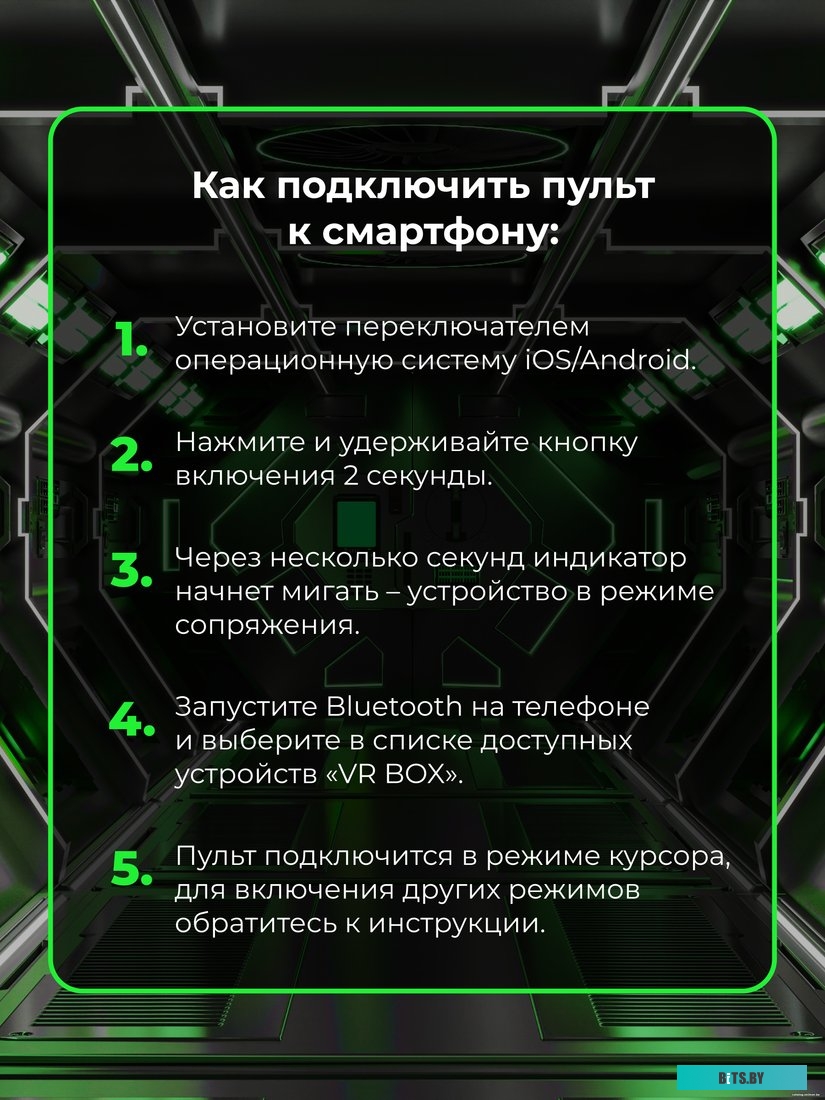 Очки виртуальной реальности Esperanza EGV300