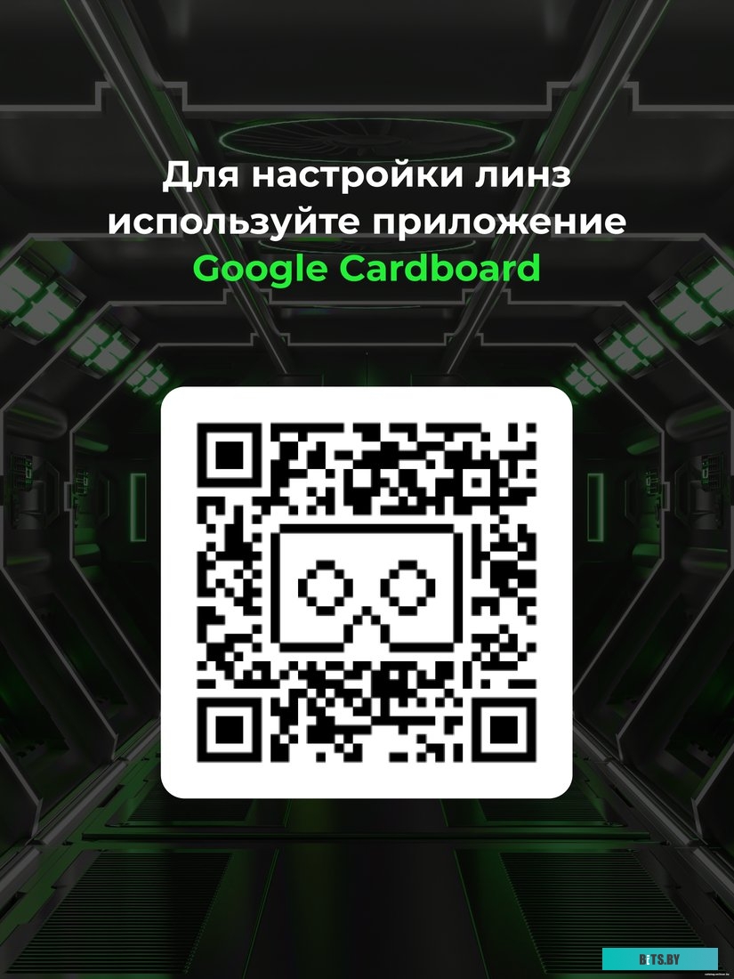 Очки виртуальной реальности Esperanza EGV300