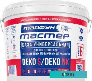 Сетевой фильтр (удлинитель) Most R 7 м (белый) <R 6-7-Б>