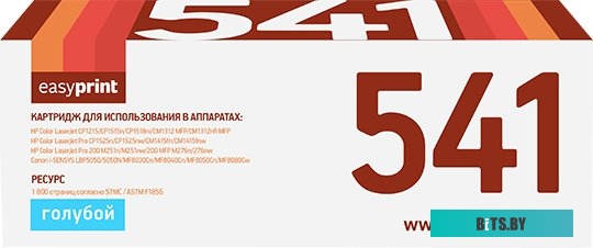 Картридж EasyPrint LH 541 U (аналог HP CE321A и Canon Cartridge 716 Cyan) <LH-541-U>