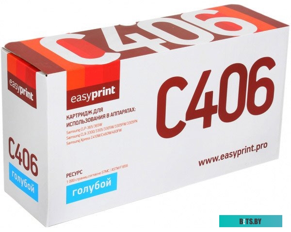 Картридж EasyPrint LS-C406