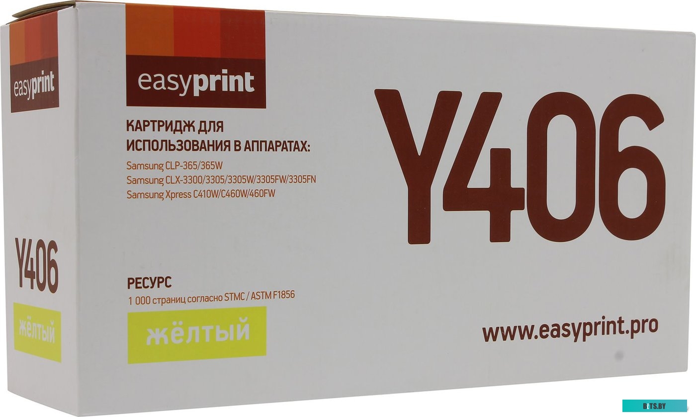 Картридж EasyPrint LS-Y406