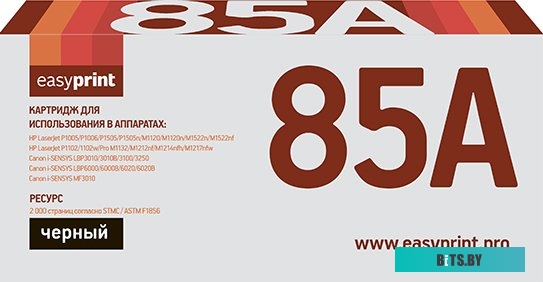 Картридж EasyPrint LH 85A U (аналог HP CE285A, CB435A, CB436A, Canon 712, 713, 725)