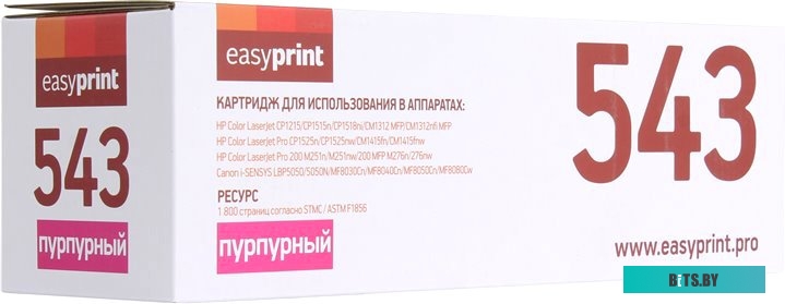 Картридж EasyPrint LH-543U (аналог HP CC541A, CE321A и Canon Cartridge 716 Magenta)
