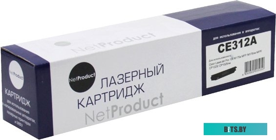Картридж NetProduct N-CE312A (аналог HP CE312A)