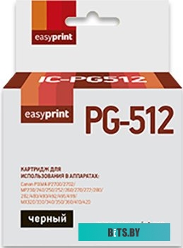 Картридж EasyPrint IC PG512 (аналог Canon PG-512 Black)