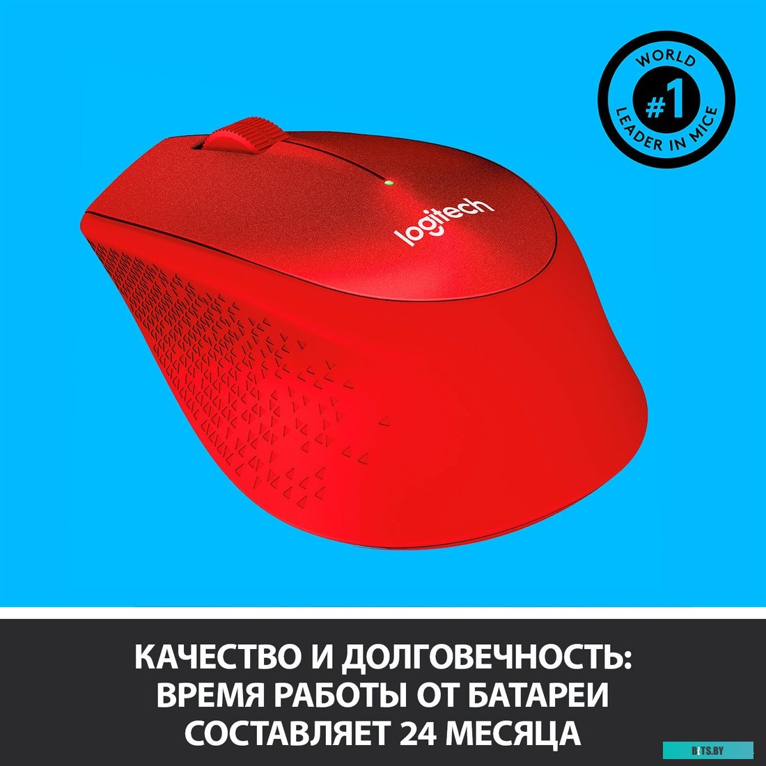Мышь Logitech M330 Silent Plus (красный) <910-004911>