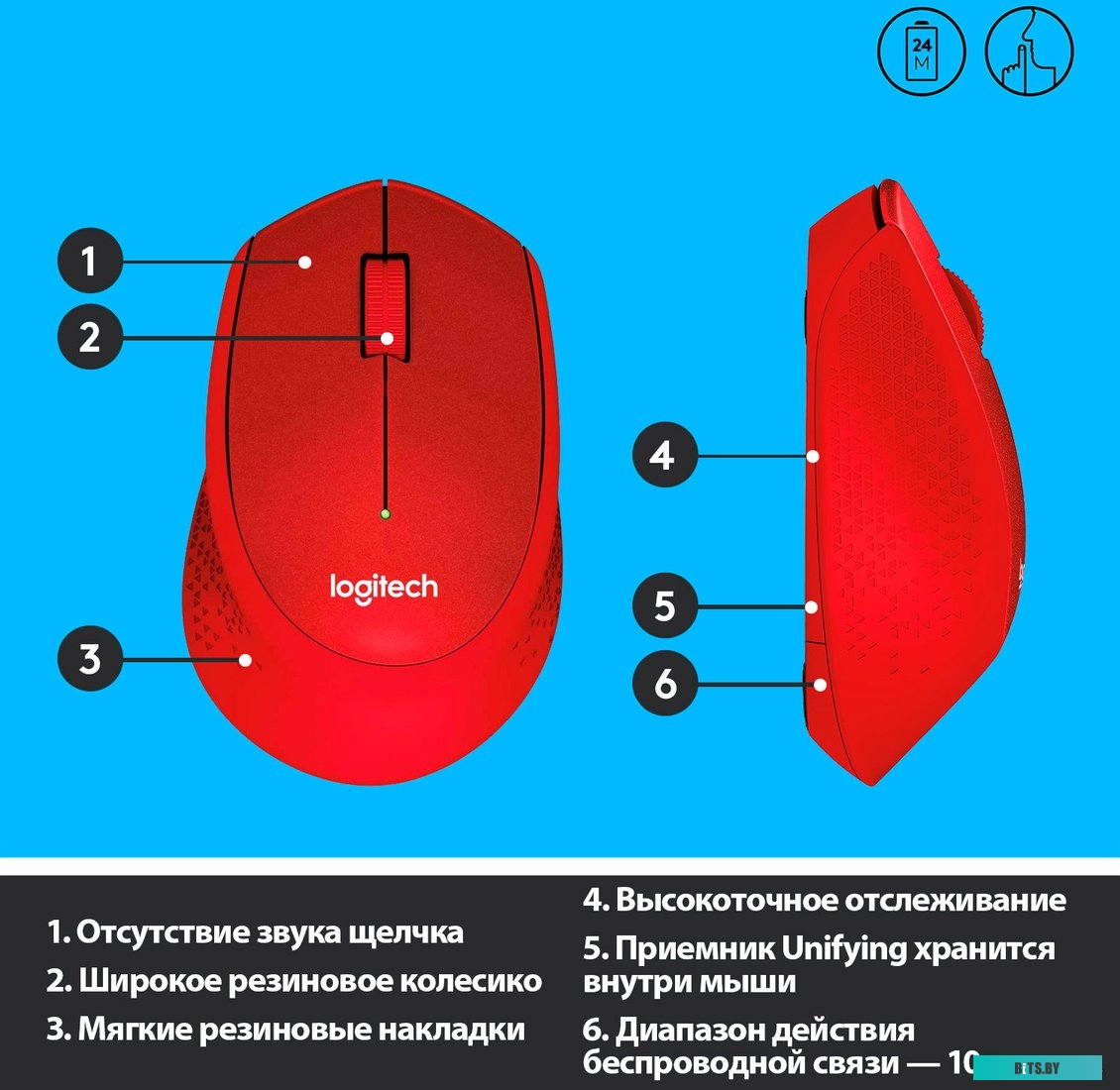 Мышь Logitech M330 Silent Plus (красный) <910-004911>