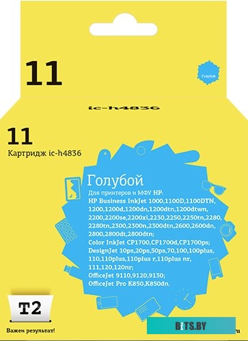 Картридж T2 ic-h4836 (№11) Cyan для HP 1000/1200/2200, DJ 70/100/110/500/800, OJ 9110/9120/9130