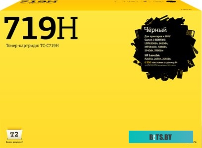 Картридж T2 TC-C719H для Canon i-SENSYS LBP6300/6650/MF5840/5880/HP LJ P2055
