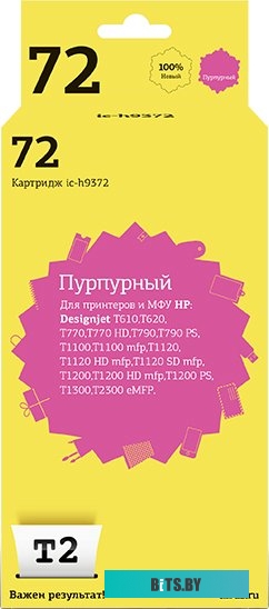 Картридж T2 IC-H9372 (аналог HP 72 (C9372A))