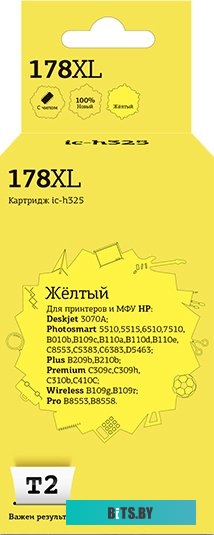 Картридж T2 IC-H325 (аналог HP 178XL (CB325HE))