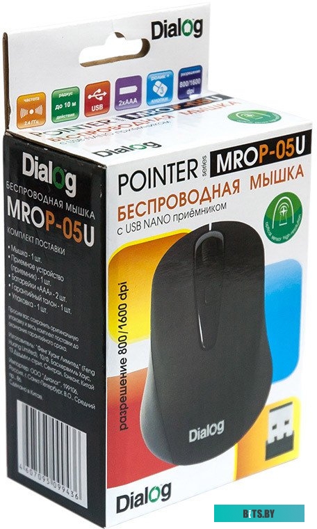 Мышь MROP-05U BLACK Dialog 2.4G Optical - 3 кнопки + ролик прокрутки, USB