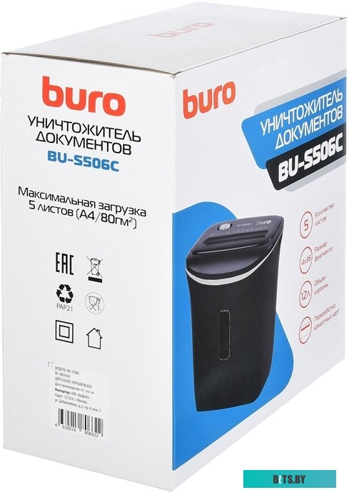 Шредер Buro Home BU-S506C