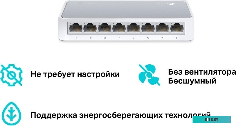 Коммутатор TP-Link TL-SF1008D