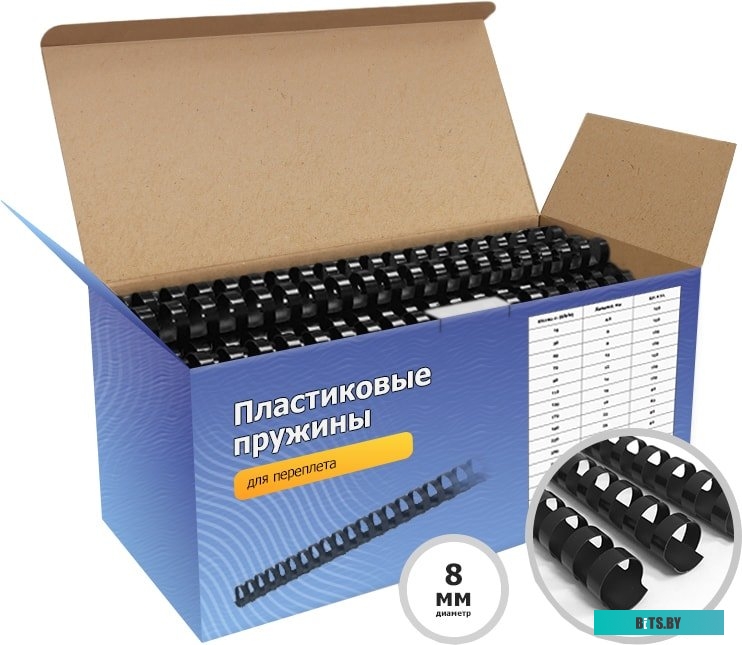 Пластиковая пружина для переплета Гелеос BCA4-8B 8 мм 100 шт (черный)