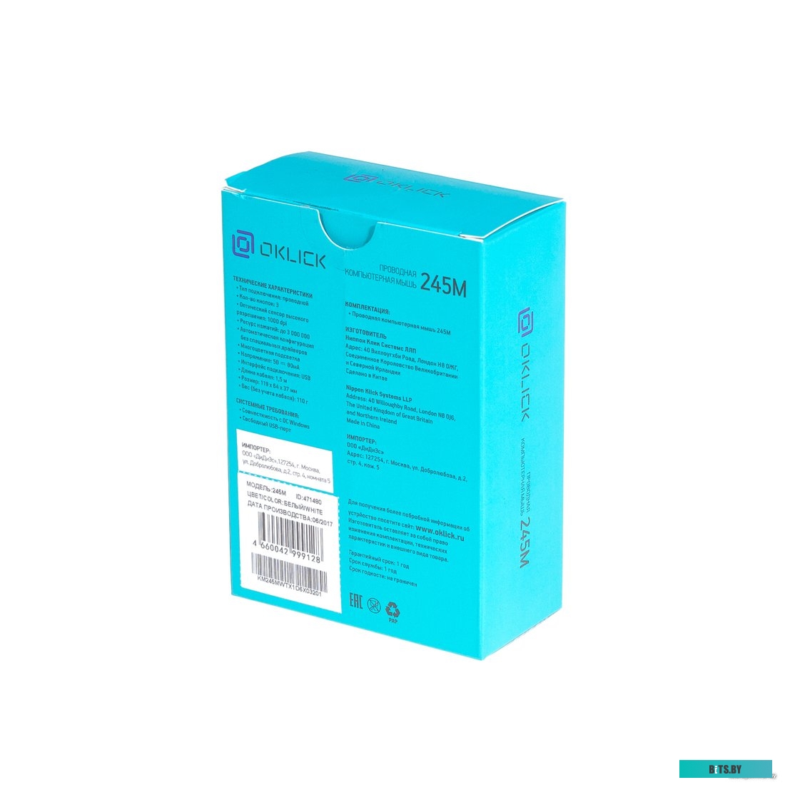 Мышь Oklick 245M (белый) 471480