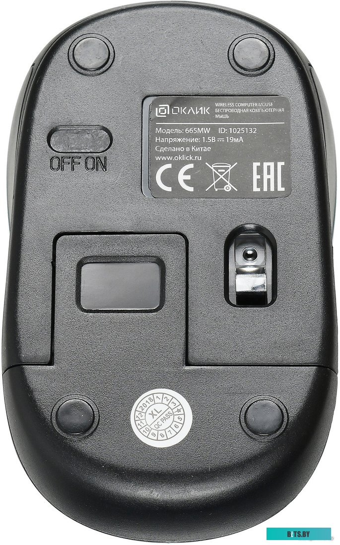 Мышь Oklick 665MW (черный/синий) <1025132>