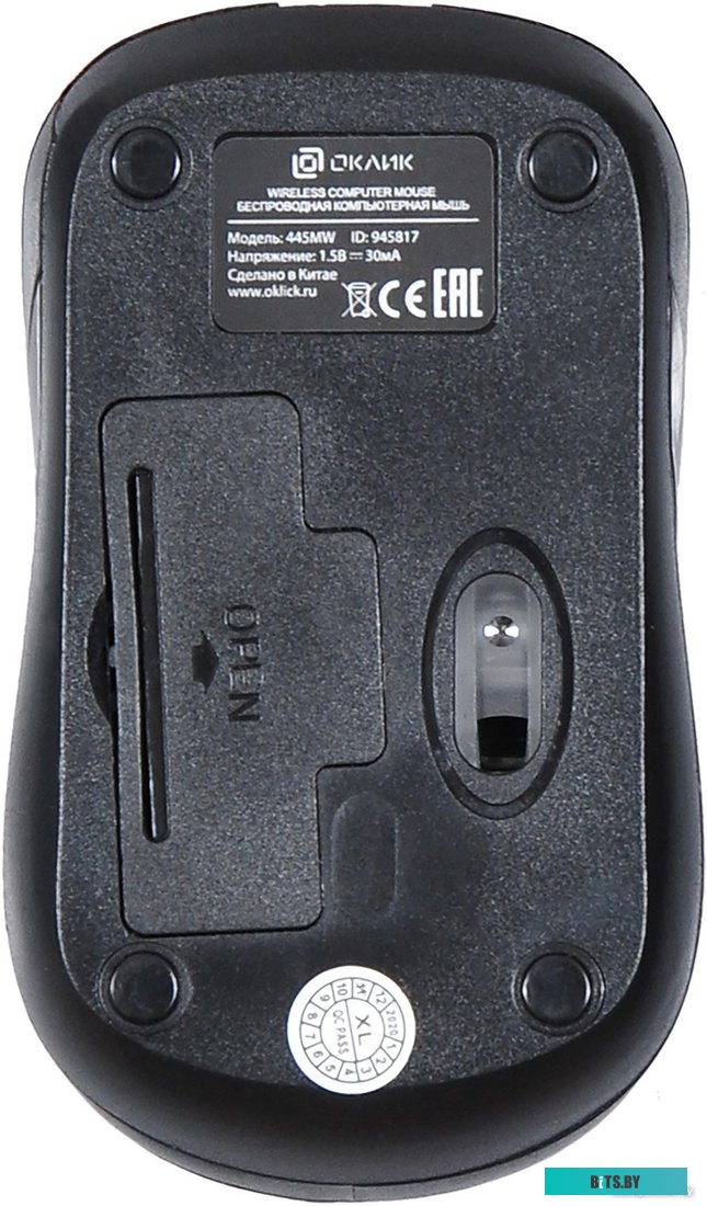 Мышь Oklick 445MW (черный) [945817]