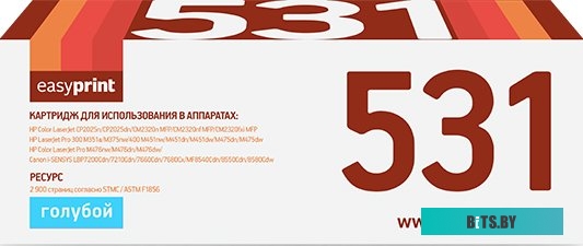 Картридж EasyPrint LH 531 U (аналог HP CC531A, CE411A, CF381A, Canon Cartrige 718C)