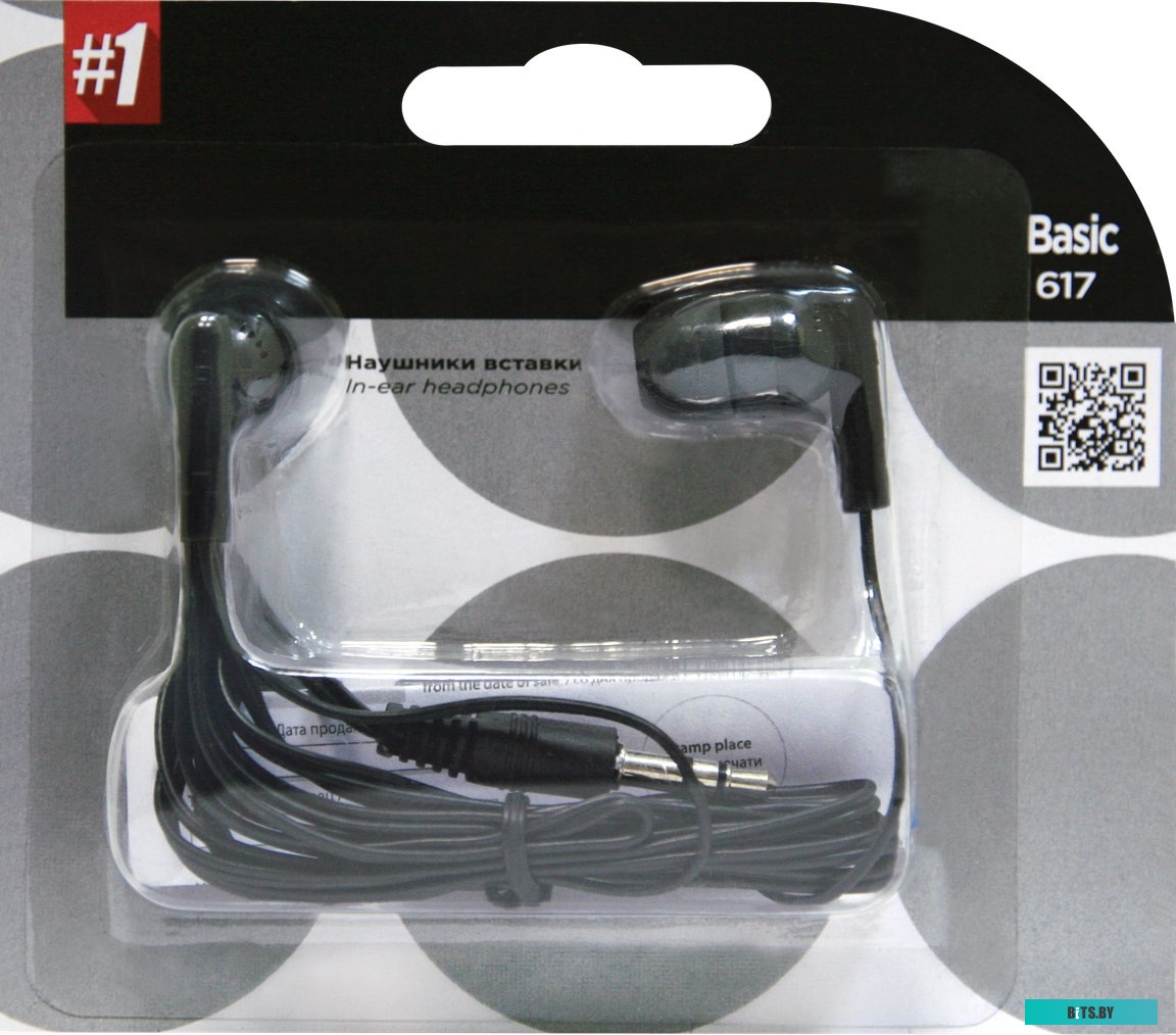 Наушники (Гарнитура) Defender Basic 617 [63617]