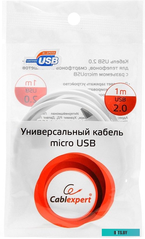 Кабель Cablexpert CC-mUSB2-AMBM-1MW
