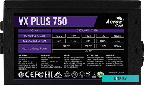 Блок питания AeroСool VX-750 Plus