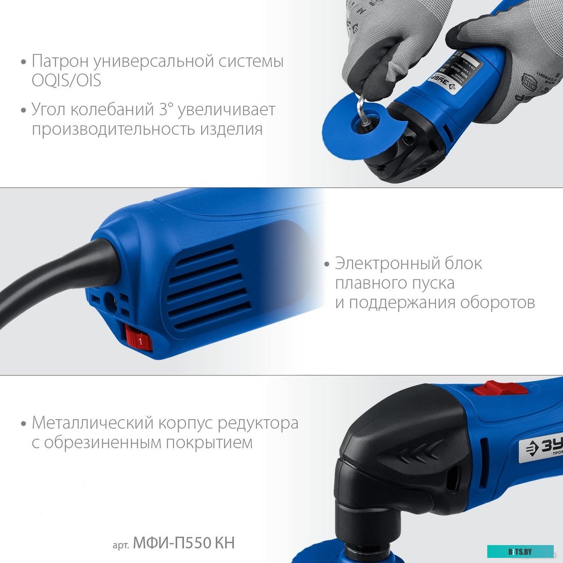 Навигатор NAVITEL G550 Moto