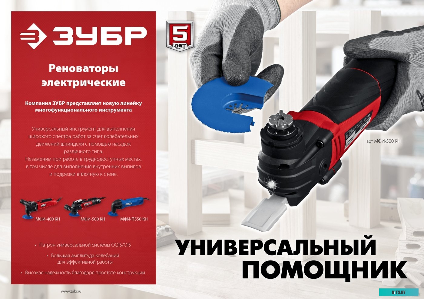 Навигатор NAVITEL G550 Moto