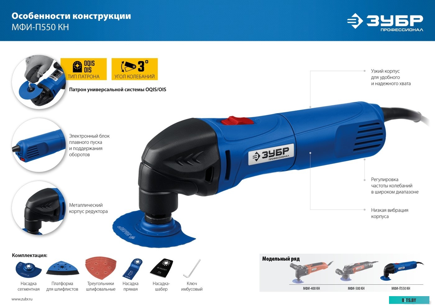Навигатор NAVITEL G550 Moto
