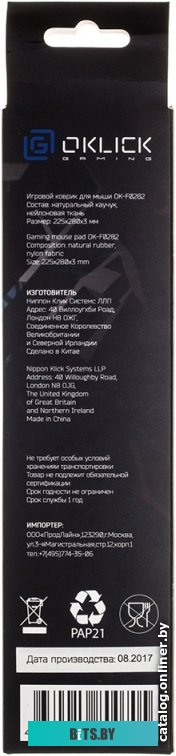 Коврик Oklick OK-F0282 <488079>