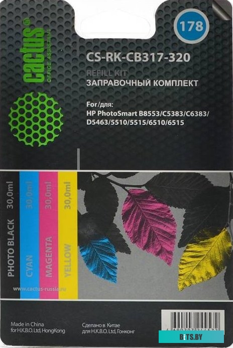 Чернила CACTUS CS-RK-CB317-320 (заправочный набор многоцветный)