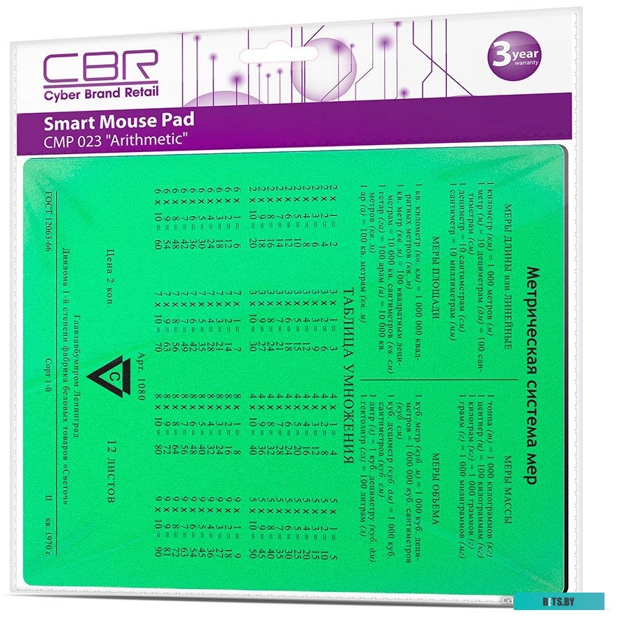 Коврик CBR CMP 024 Arithmetic