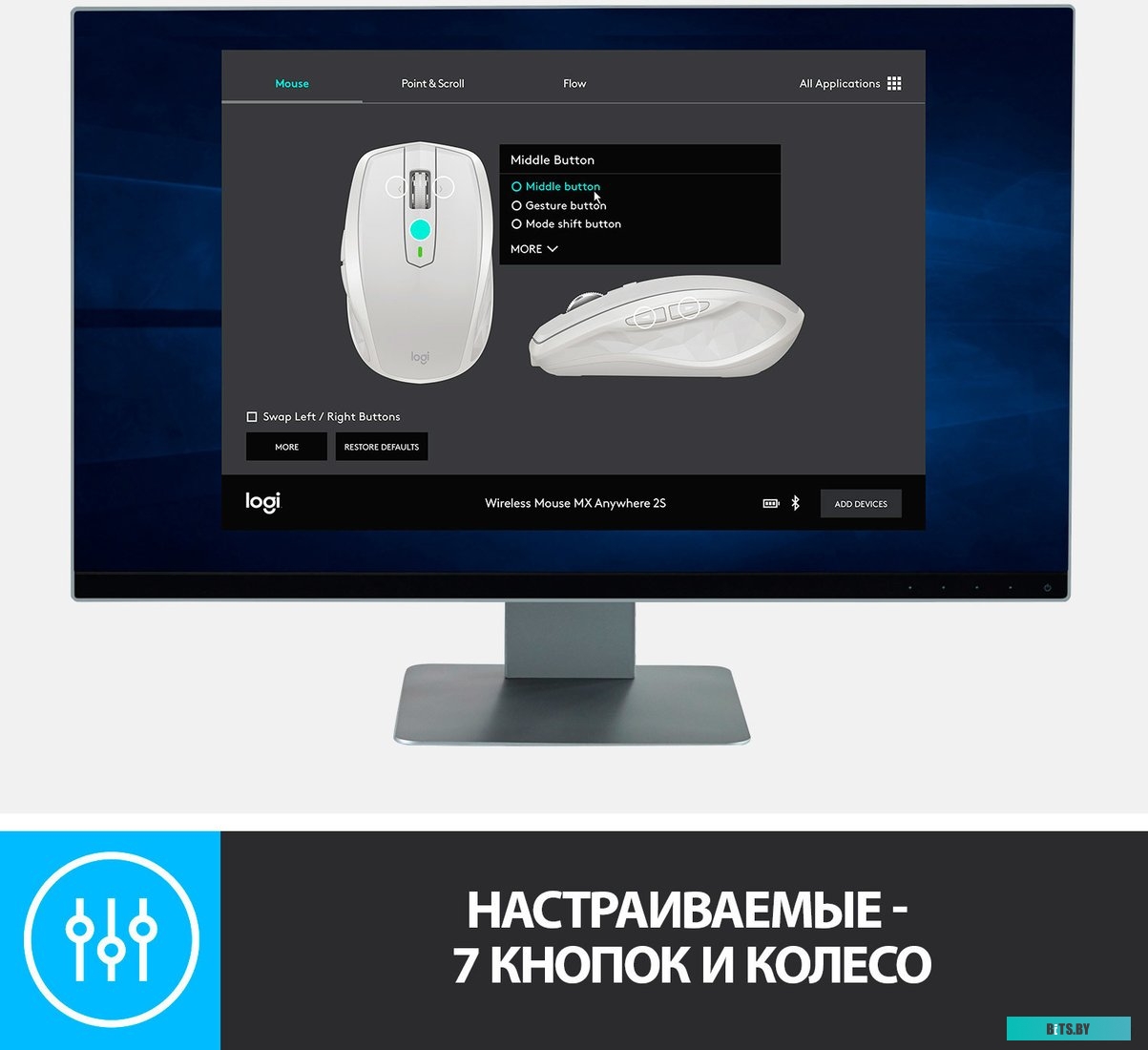 Мышь Logitech MX Anywhere 2S (светло-серый) [910-005155]
