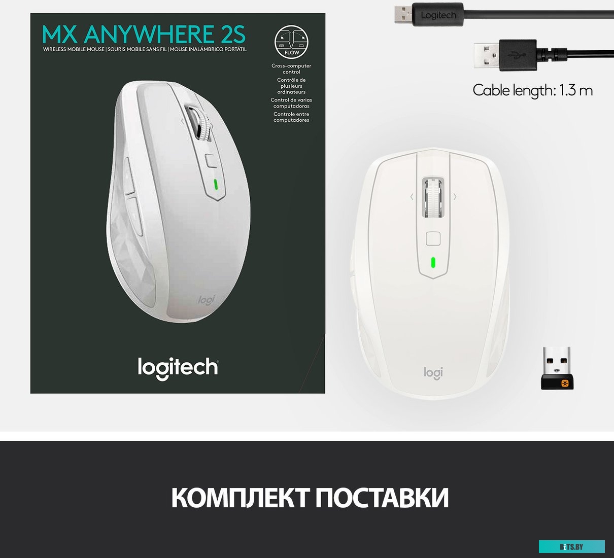 Мышь Logitech MX Anywhere 2S (светло-серый) [910-005155]