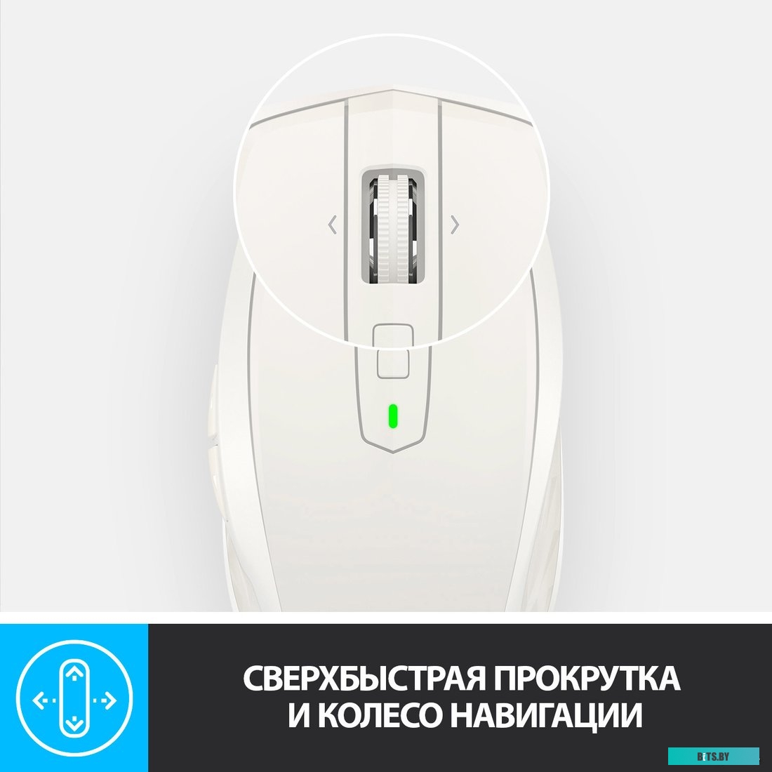 Мышь Logitech MX Anywhere 2S (светло-серый) [910-005155]