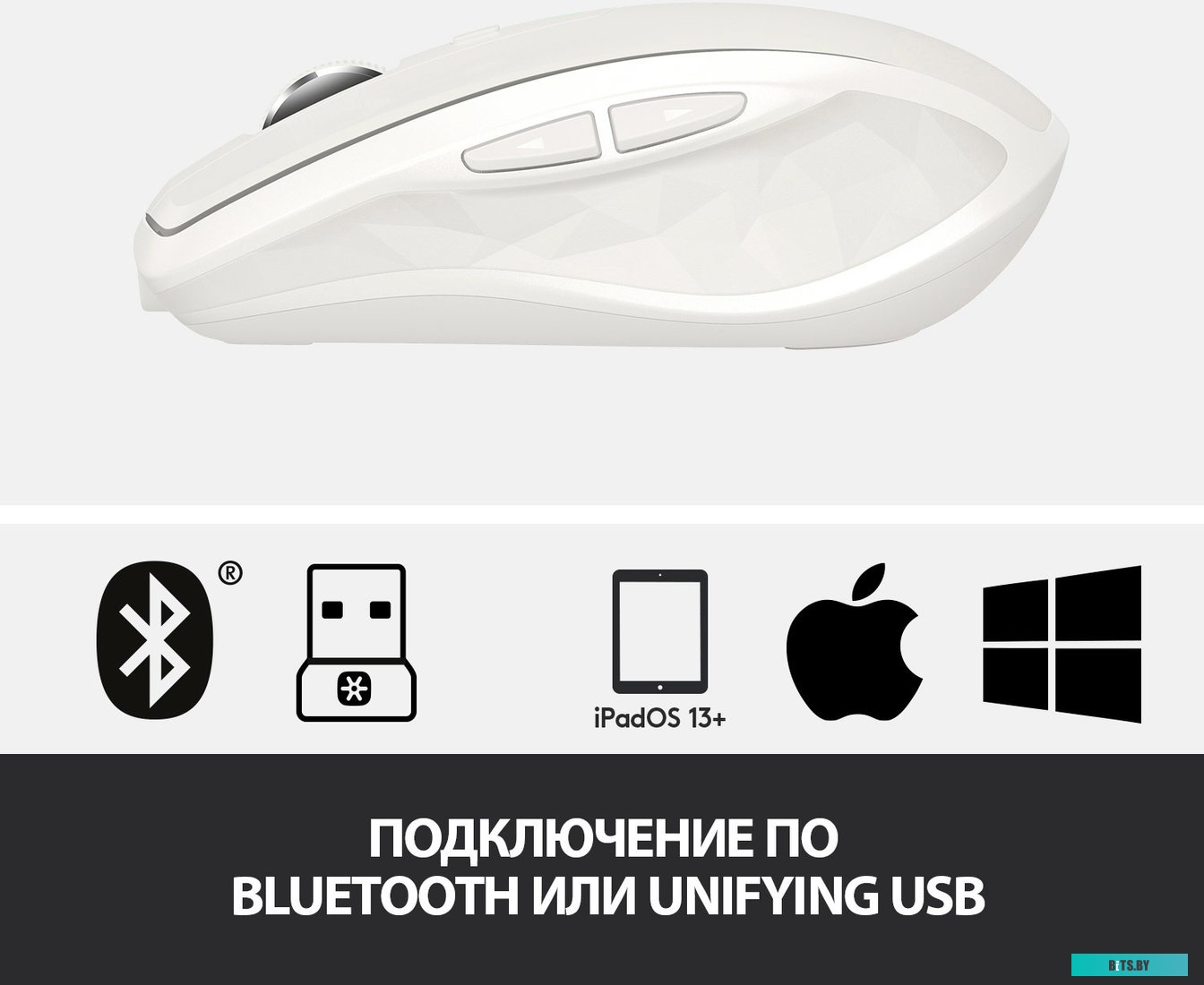 Мышь Logitech MX Anywhere 2S (светло-серый) [910-005155]