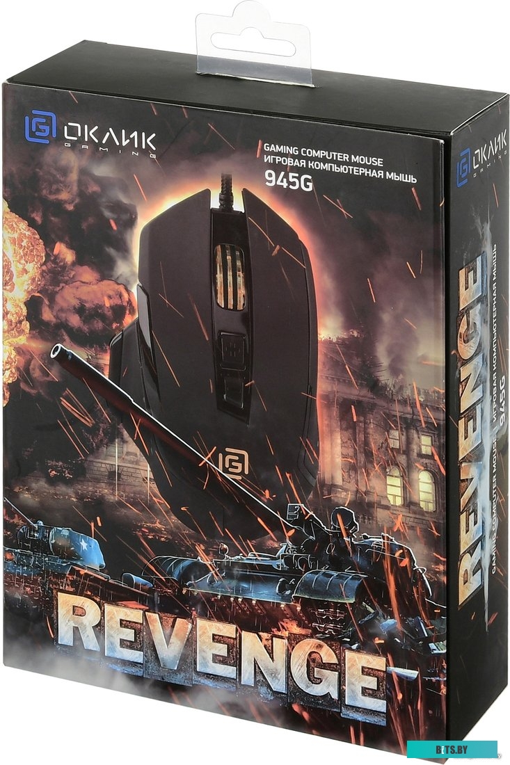 Мышь Oklick 945G Revenge <1012158>