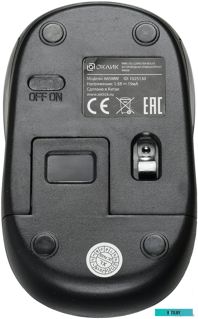Мышь Oklick 665MW (черный) <1025130>