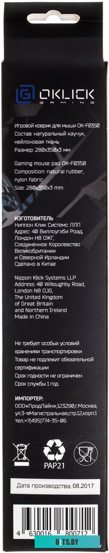 Коврик Oklick OK-F0350 <488080>