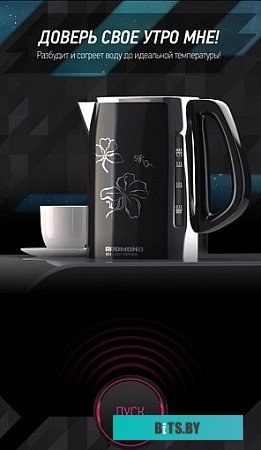 Электрочайник Redmond SkyKettle RK-M170S-E (черный)