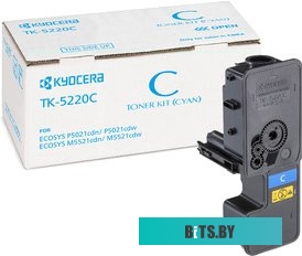 Картридж Kyocera TK-5220C