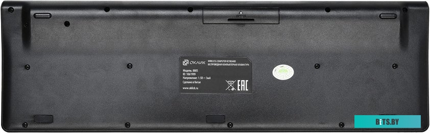Клавиатура Oklick 880S <1061999>