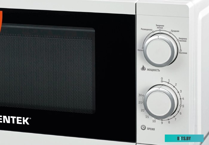Микроволновая печь Centek CT-1577